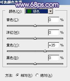 蓝绿色，调出蓝绿色照片效果教程_www.utobao.com