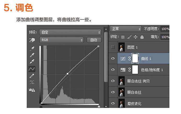 室内人像，室内人像光影美化实例_www.utobao.com