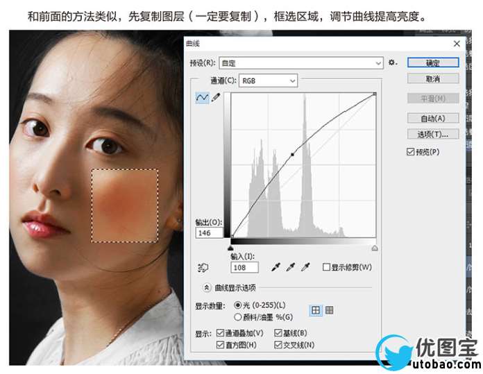 室内人像，室内人像光影美化实例_www.utobao.com