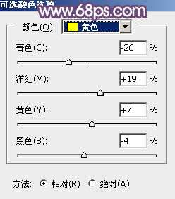 清爽色调，ps调出清爽的黄橙色调教程