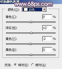 清爽色调，ps调出清爽的黄橙色调教程