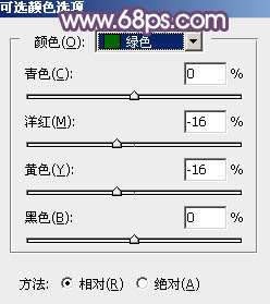 清爽色调，ps调出清爽的黄橙色调教程