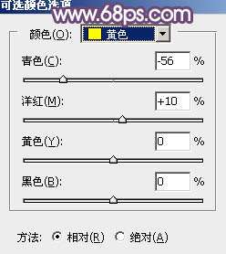 清爽色调，ps调出清爽的黄橙色调教程