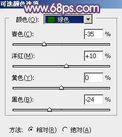 清爽色调，ps调出清爽的黄橙色调教程