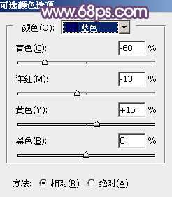 清爽色调，ps调出清爽的黄橙色调教程