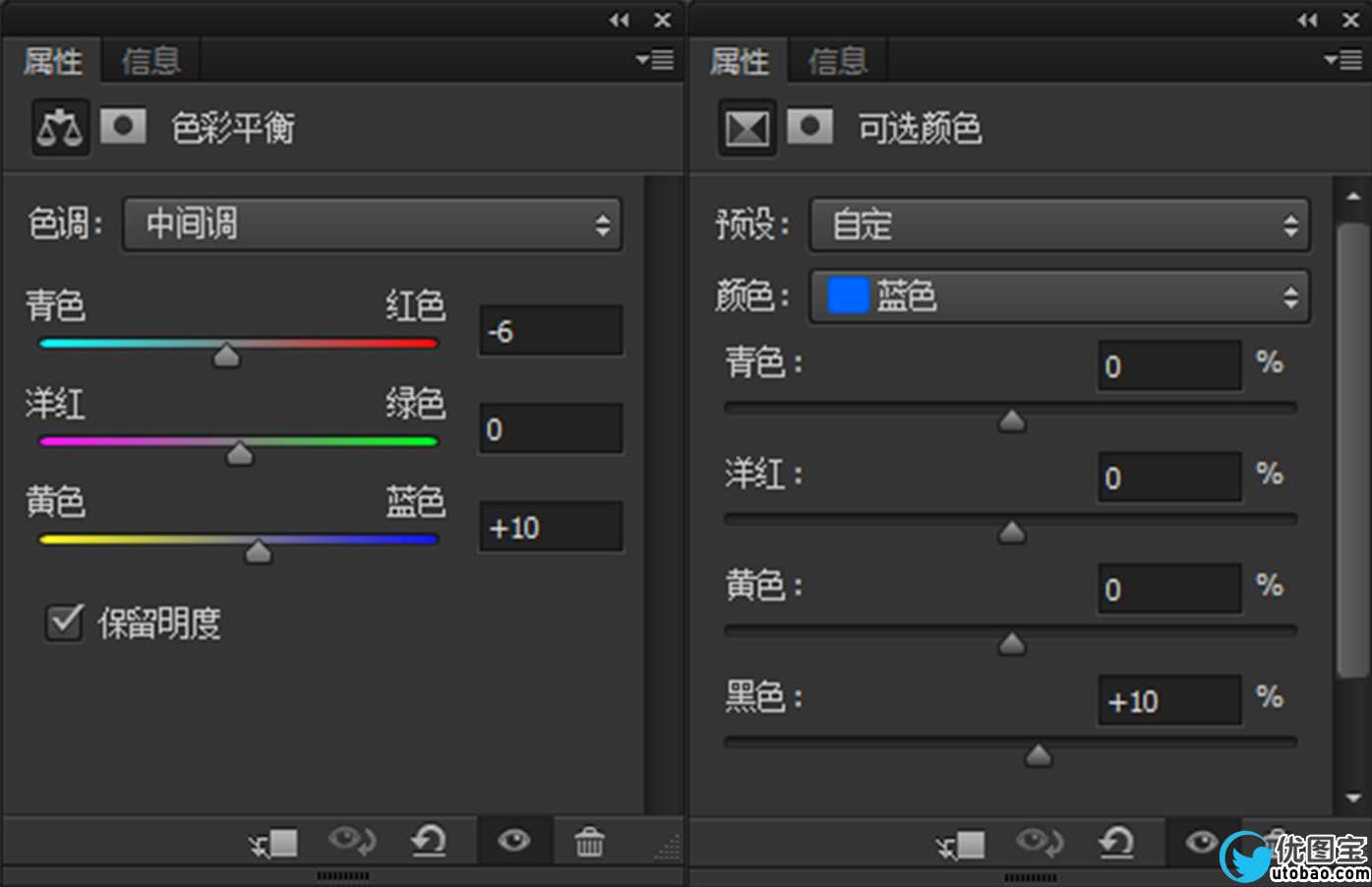 小清新，校园小清新风格照片后期教程_www.utobao.com