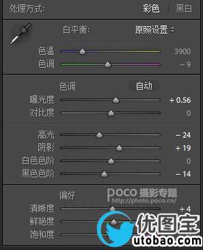 MUJI风格,教你打造清新通透的MUJI风格照片_www.utobao.com