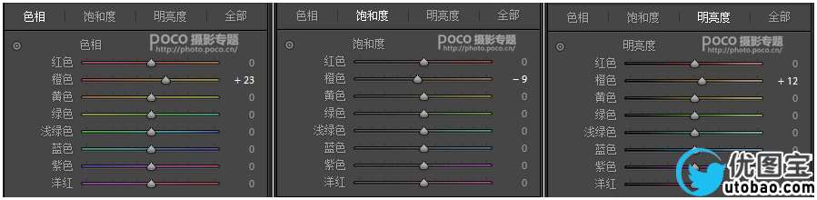 MUJI风格,教你打造清新通透的MUJI风格照片_www.utobao.com