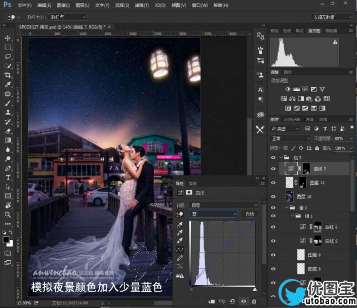 外景婚纱，制作时尚漂亮的夜景效果婚纱照教程_www.utobao.com