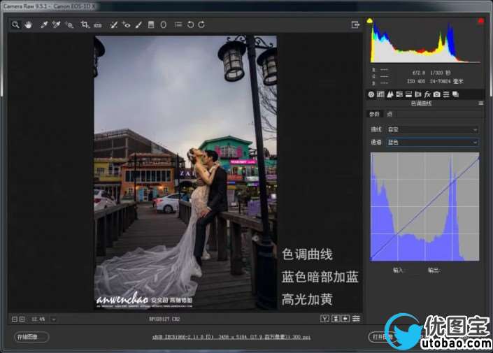 外景婚纱，制作时尚漂亮的夜景效果婚纱照教程_www.utobao.com