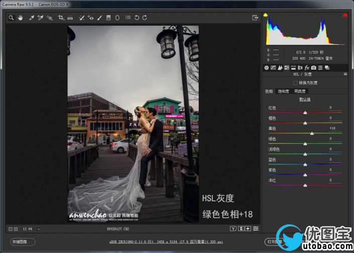 外景婚纱，制作时尚漂亮的夜景效果婚纱照教程_www.utobao.com