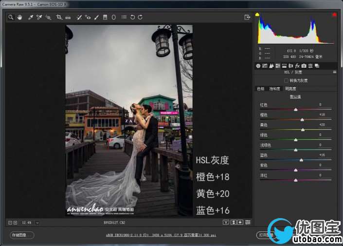 外景婚纱，制作时尚漂亮的夜景效果婚纱照教程_www.utobao.com