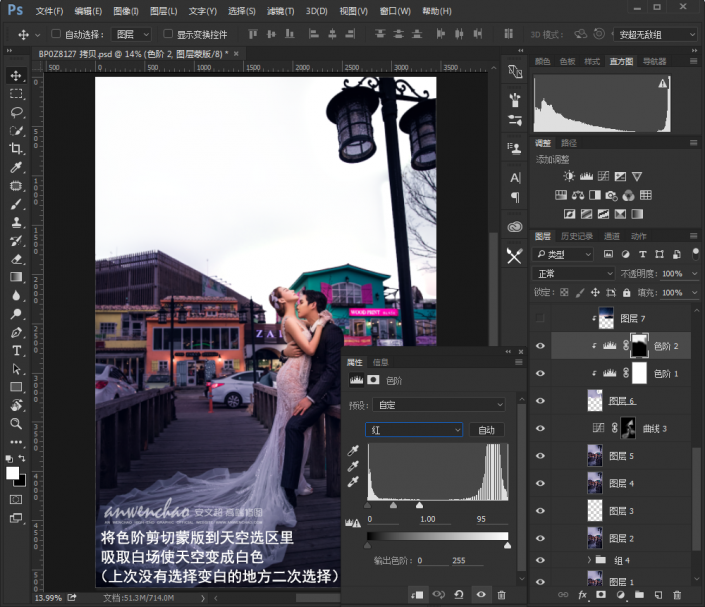 外景婚纱，制作时尚漂亮的夜景效果婚纱照教程_www.utobao.com