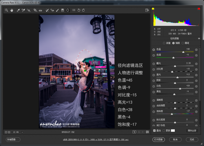 外景婚纱，制作时尚漂亮的夜景效果婚纱照教程_www.utobao.com