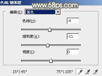 秋季色调，ps调出秋季黄褐色调照片教程