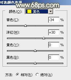 秋季色调，ps调出秋季黄褐色调照片教程