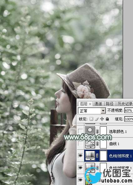 Photoshop打造柔和的古典墨绿色外景美女图片