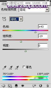 紫色调，调出甜美紫青色人像效果教程_www.utobao.com