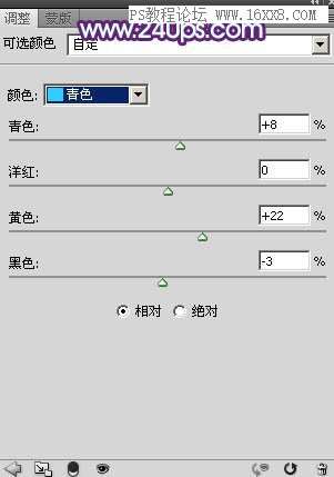 紫色调，调出甜美紫青色人像效果教程_www.utobao.com