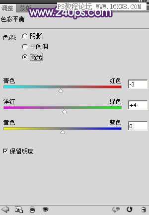 紫色调，调出甜美紫青色人像效果教程_www.utobao.com