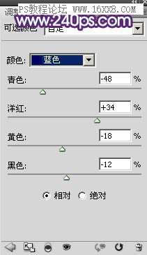 紫色调，调出甜美紫青色人像效果教程_www.utobao.com