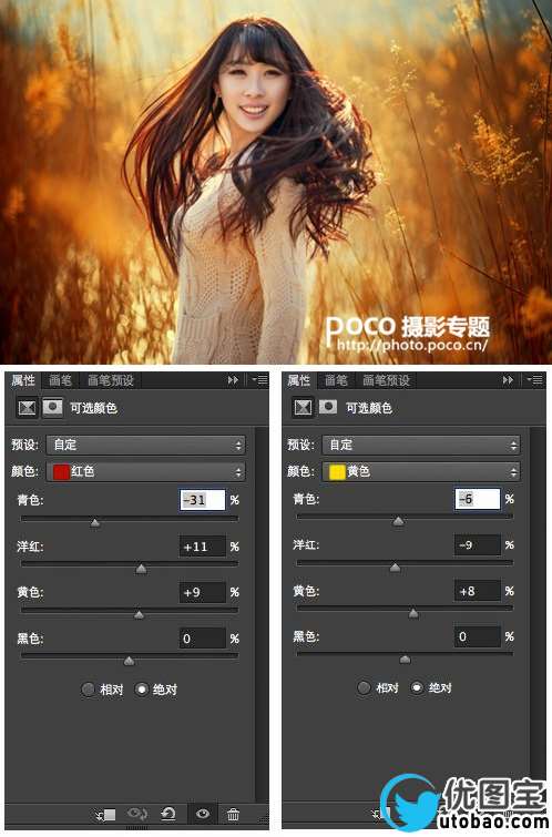 冬季户外人像策划、摄影、后期全解析
