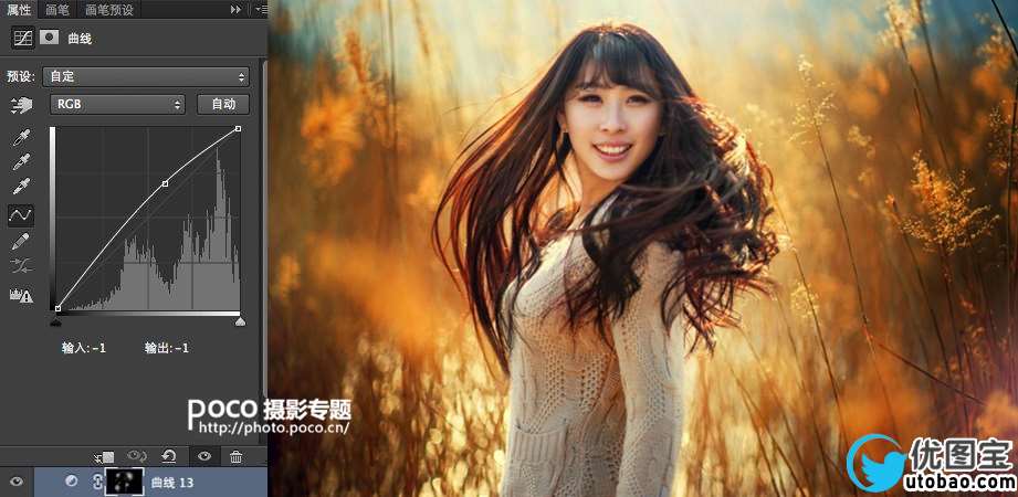 冬季户外人像策划、摄影、后期全解析