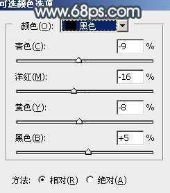 淡色调，调出淡淡的褐色人像照片教程_www.utobao.com