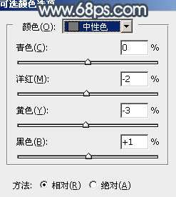 淡色调，调出淡淡的褐色人像照片教程_www.utobao.com