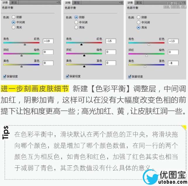 ps教程:www.utobao.com