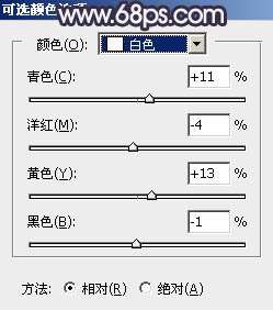 韩系色调！ps调出韩系蓝褐色色教程