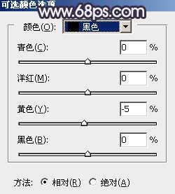 韩系色调！ps调出韩系蓝褐色色教程