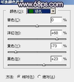 韩系色调！ps调出韩系蓝褐色色教程