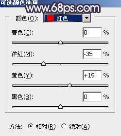 韩系色调！ps调出韩系蓝褐色色教程