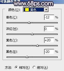 韩系色调！ps调出韩系蓝褐色色教程