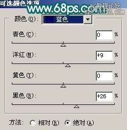 PS调制可爱青色美女自拍照片色彩