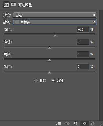 人像调色,教你调出唯美原色调_www.utobao.com