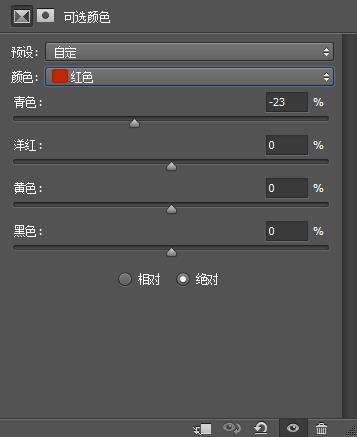 人像调色,教你调出唯美原色调_www.utobao.com