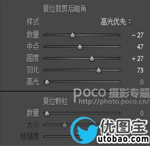 日系色，调出小清新的物品日系调色教程_www.utobao.com