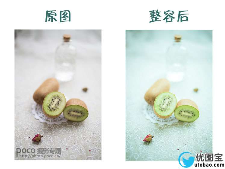 日系色,调出小清新的物品日系调色教程_www.utobao.com