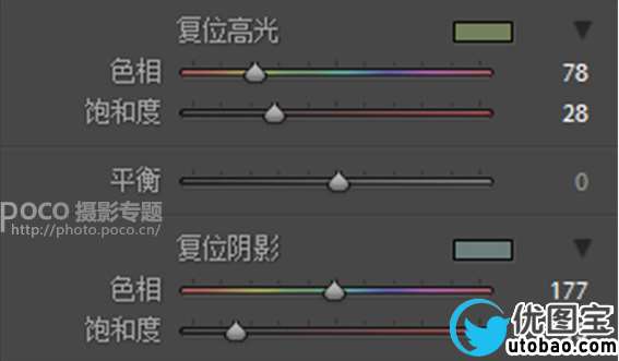 日系色,调出小清新的物品日系调色教程_www.utobao.com