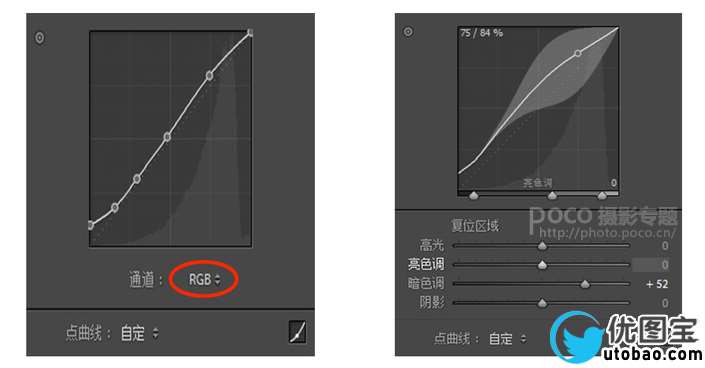 日系色，调出小清新的物品日系调色教程_www.utobao.com