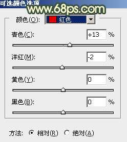 暖色调，调出昏暗风格的暖色效果_www.utobao.com