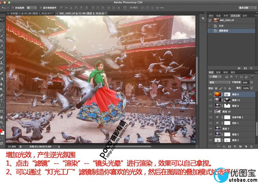 废片后期,教你用后期拯救旅拍人像废片_ps教程自学网(www.utobao.com) 废片后期,教你用后期拯救旅拍人像废片