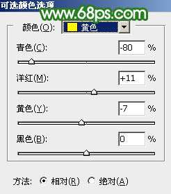 绿色调，ps调出淡淡的青绿色效果教程