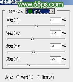 绿色调，ps调出淡淡的青绿色效果教程