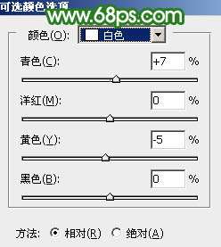 绿色调，ps调出淡淡的青绿色效果教程