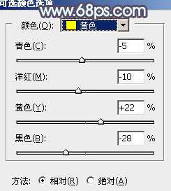 ps调出清纯的蓝黄色调教程