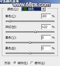 ps调出清纯的蓝黄色调教程