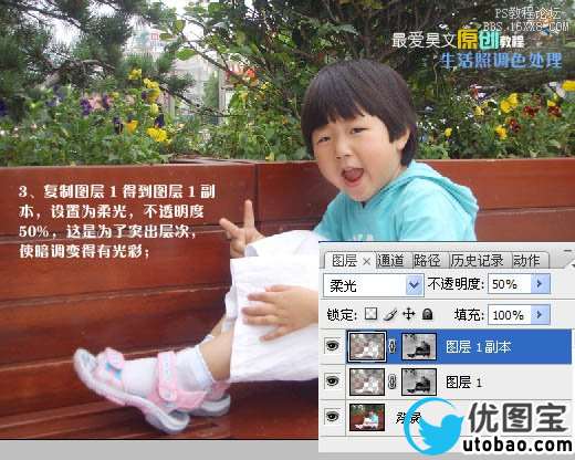 PS美化处理清晰红润的儿童生活照片